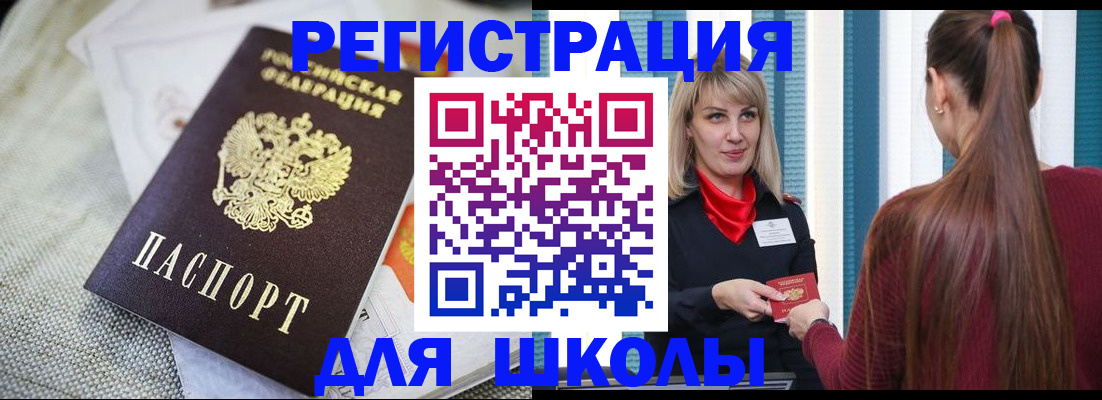 временная регистрация собственник в Всеволожске